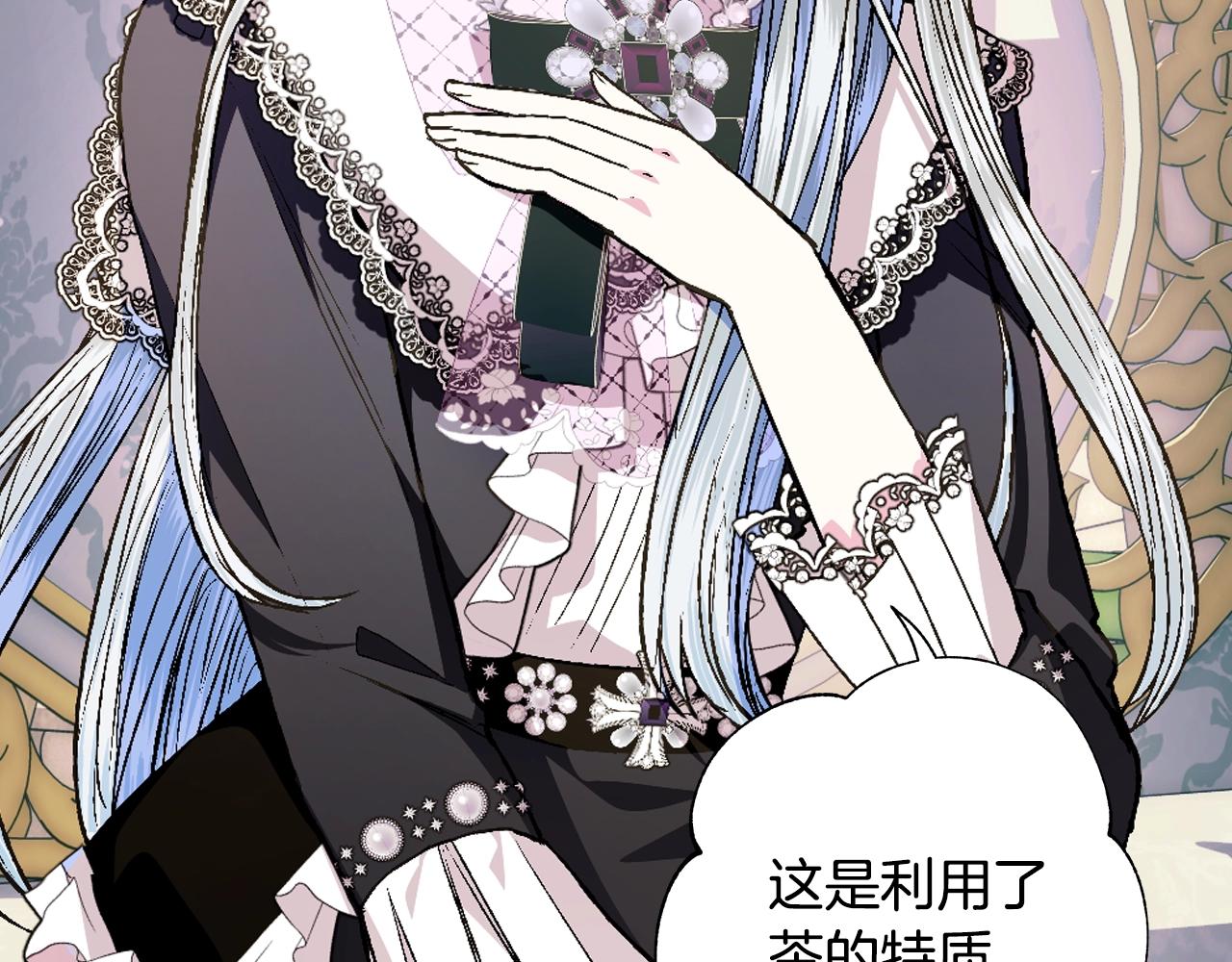 第48话 你是我的救赎80