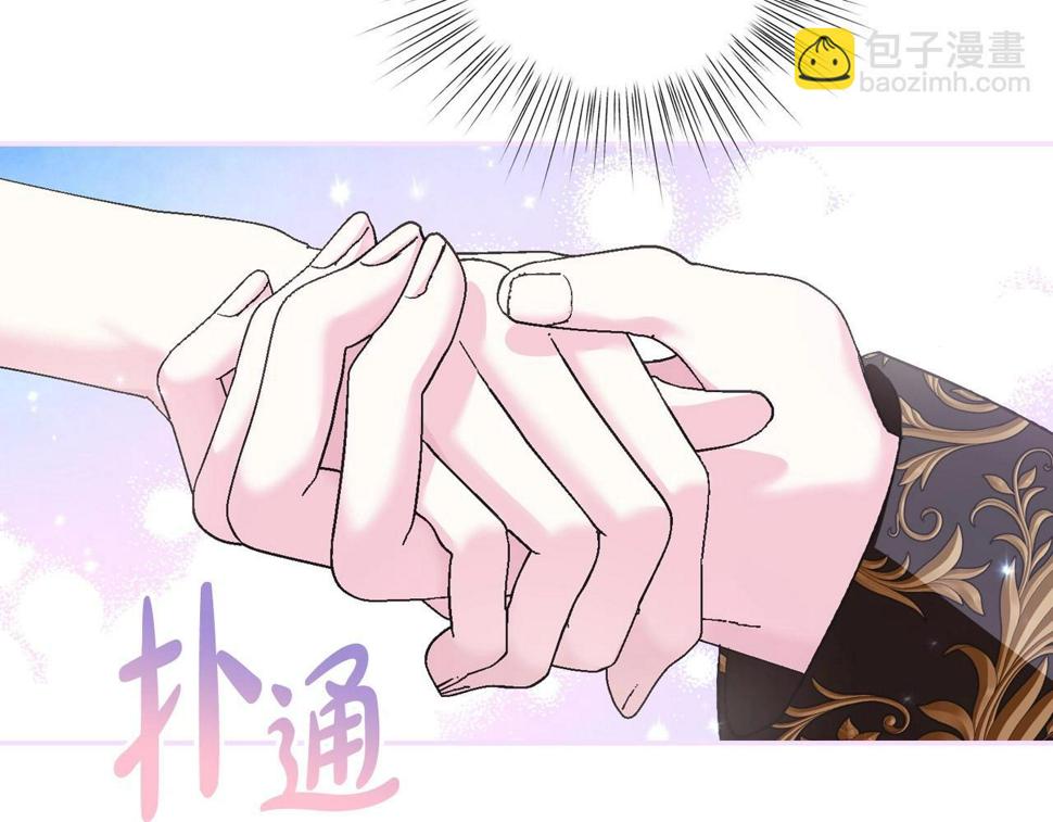 第98话 你愿意嫁给我吗？92