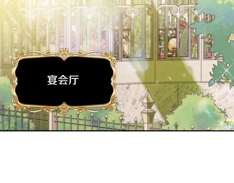 第21话 下午茶16