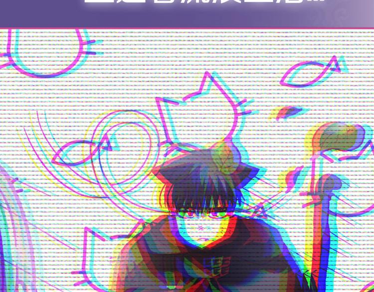 第36话 决裂！？265
