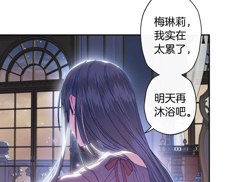 第2话 被爸爸误会了231