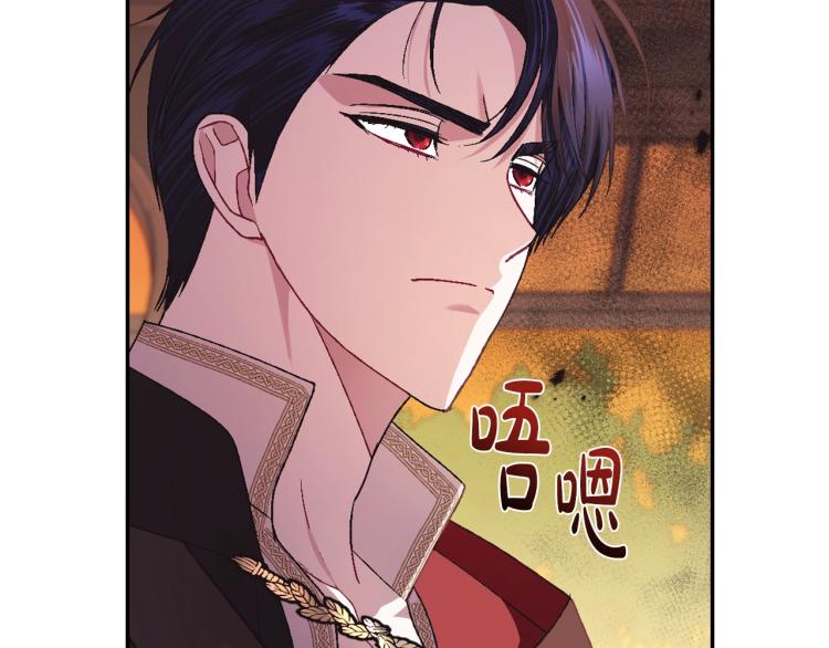 第36话 决裂！？215