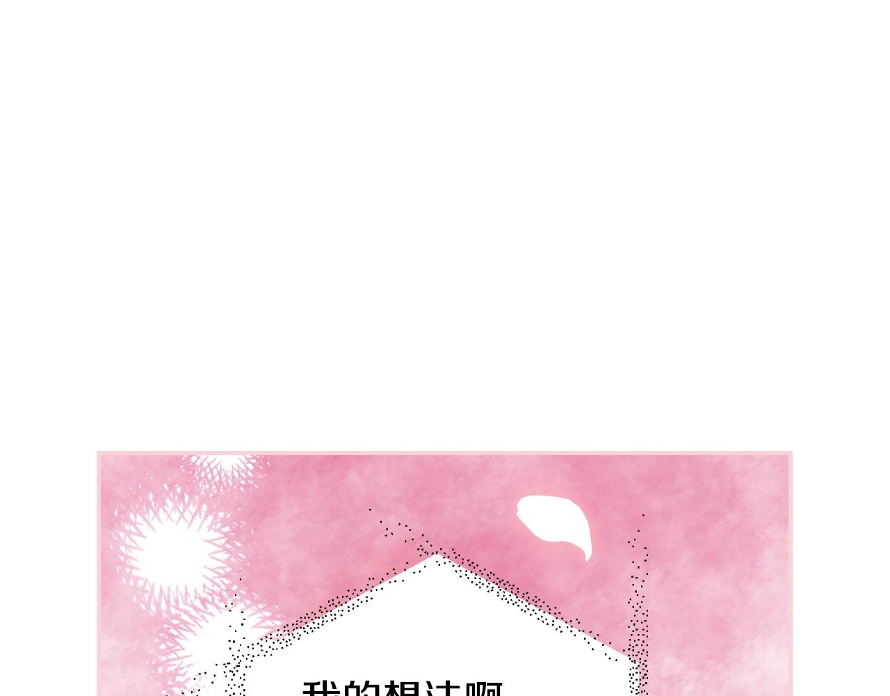 第65话 男友转正38