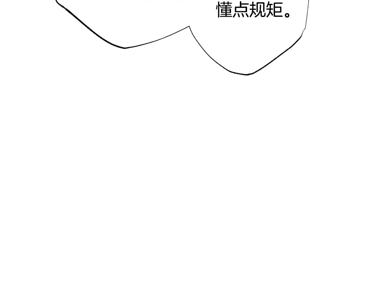 第69话 成人礼23