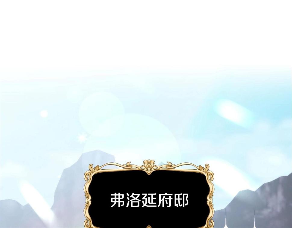 第96话 宴会舞伴抉择中120