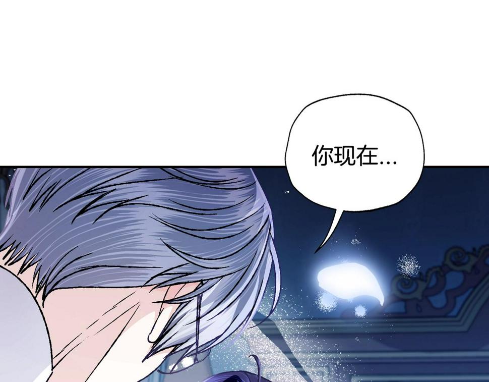 第100话 你想保护的人，却…237