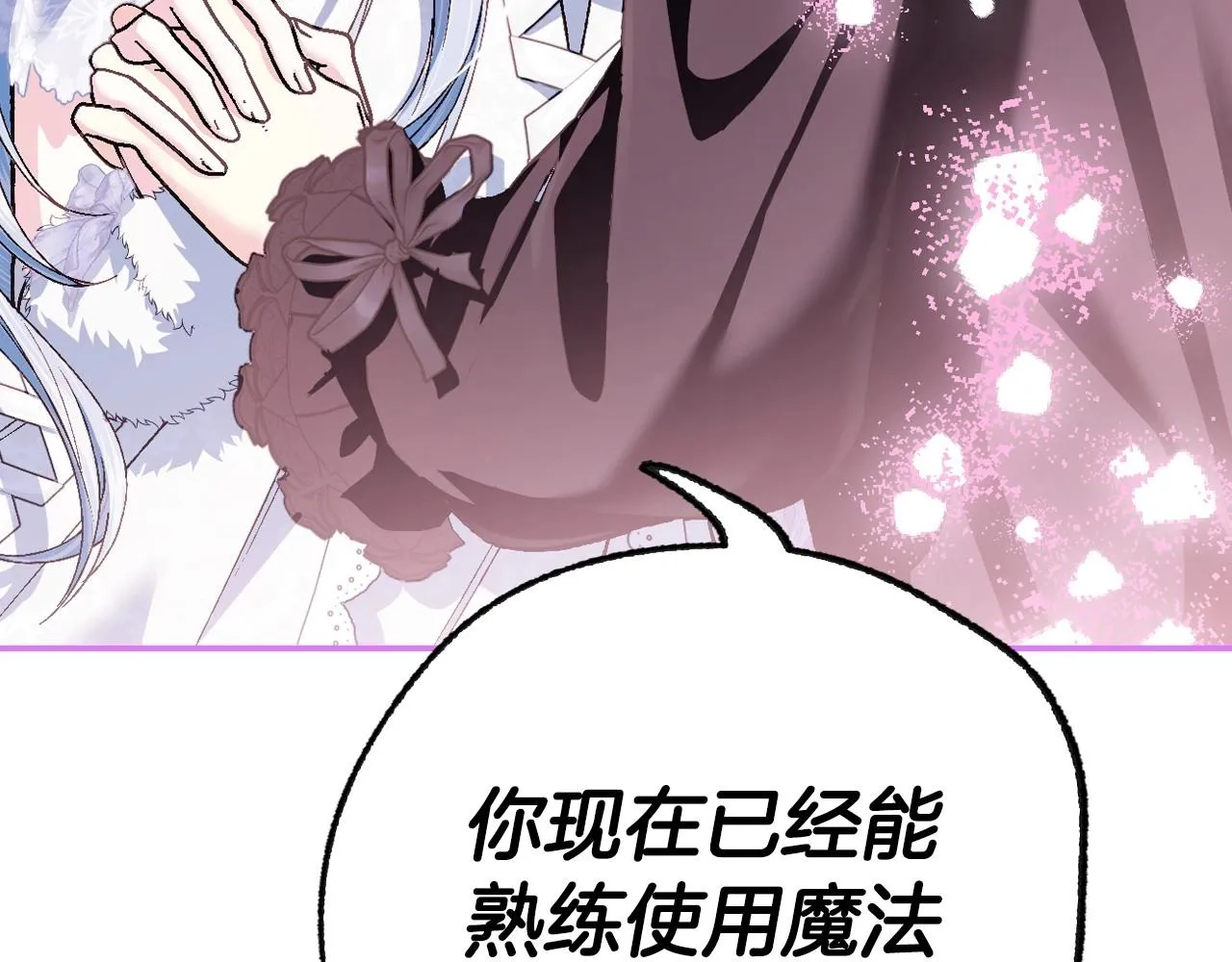第108话 学会魔法的贝莉安92