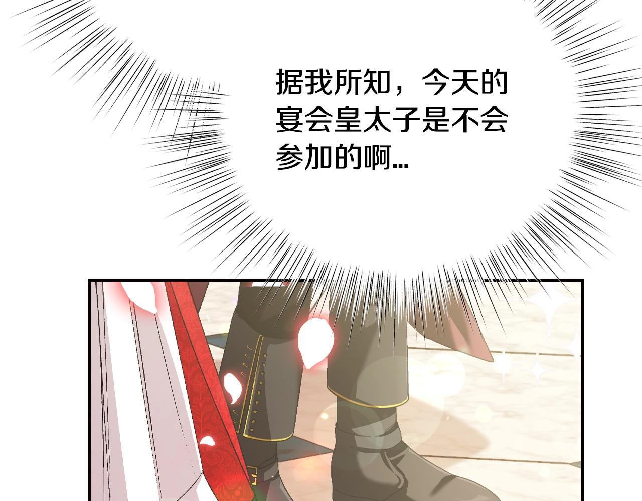 第69话 成人礼194
