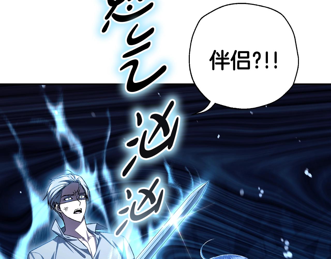 第83话 我想你了153