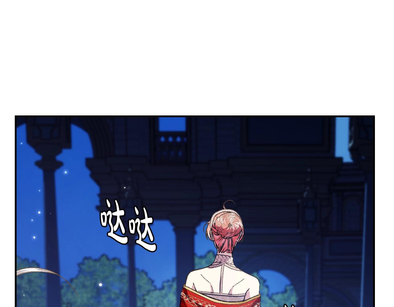 第58话 牵手了！214