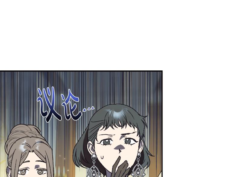 第38话 契约恋爱143
