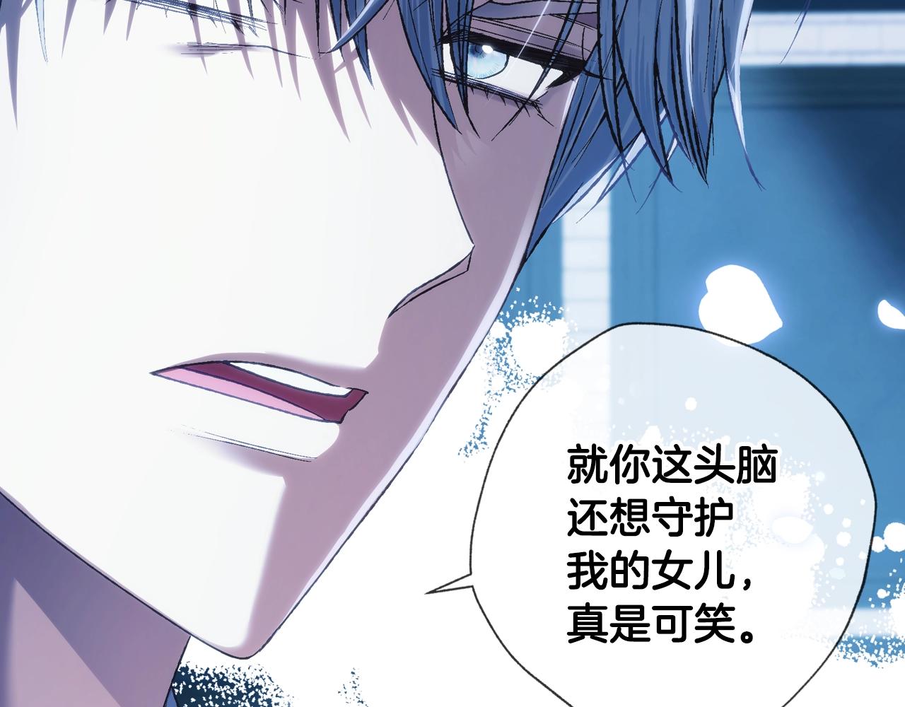 第58话 牵手了！7