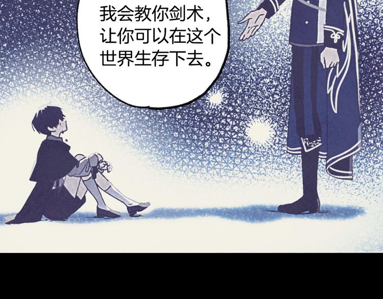 第6话 想保护的人96