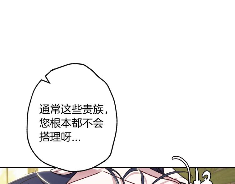 第21话 下午茶43