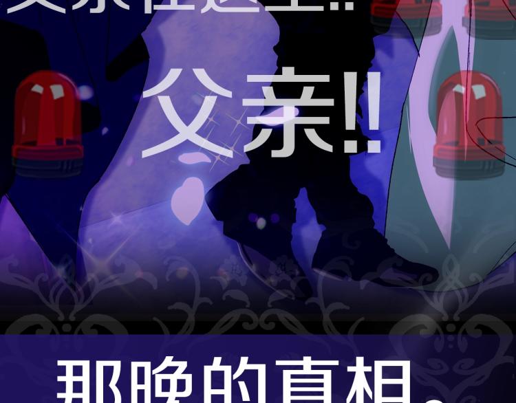 第34话 这是我的男朋友225