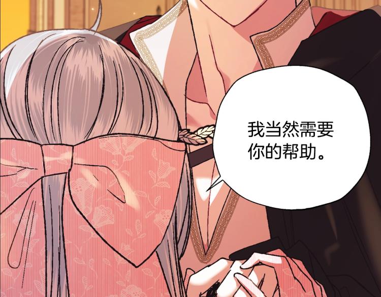 第36话 决裂！？146