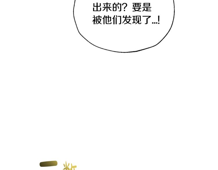 第40话 修罗场112