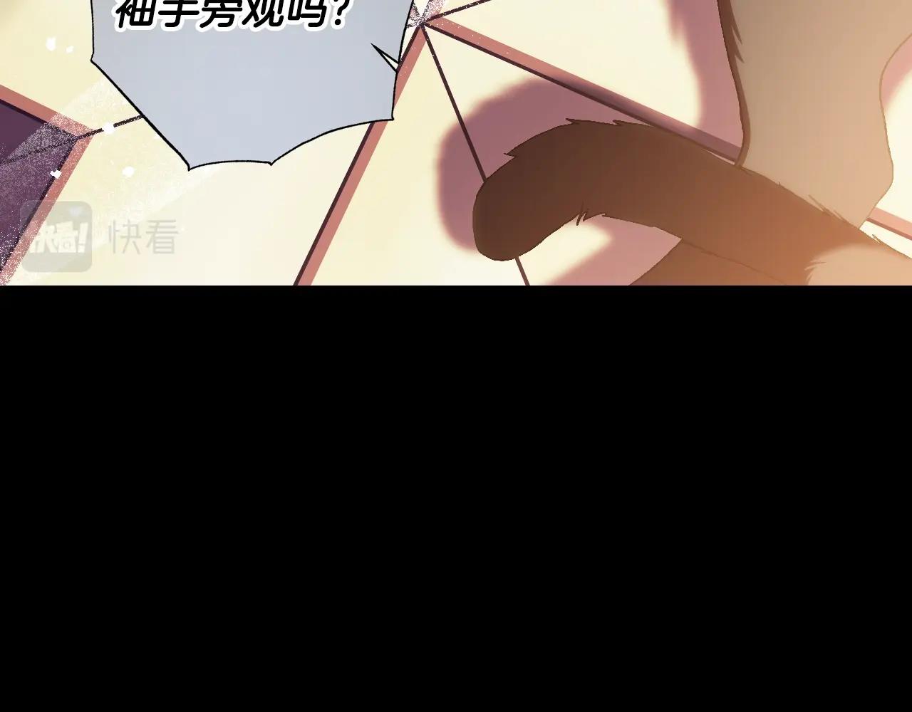 第49话 不要讨厌我！182