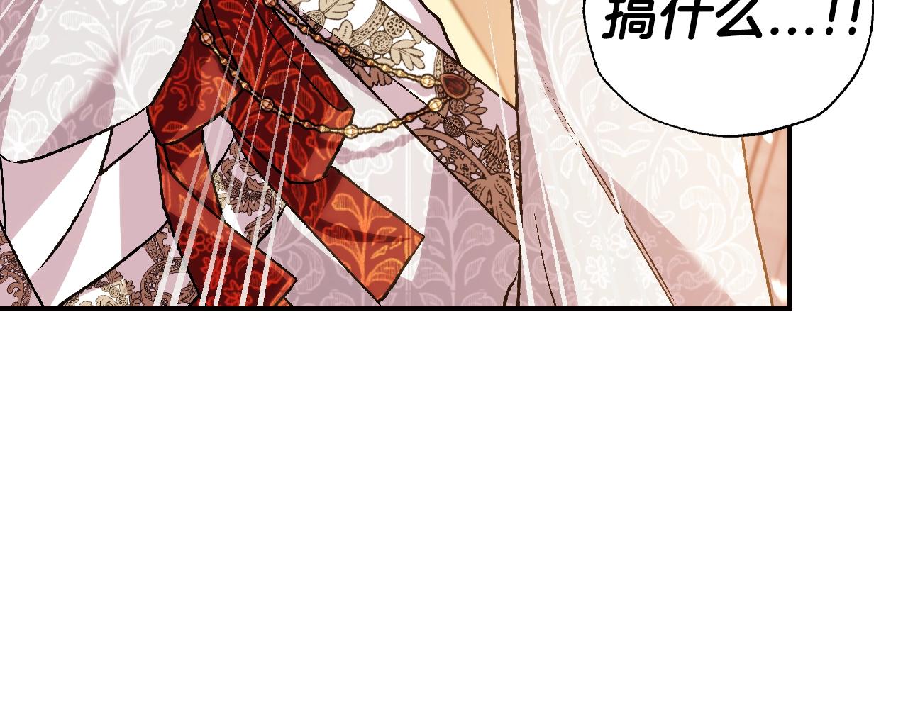 第72话 救救我！171