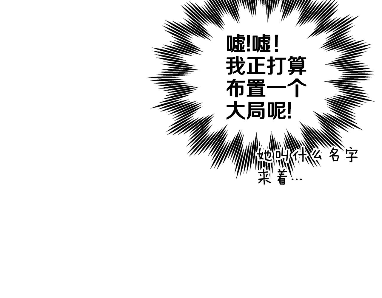第49话 不要讨厌我！39