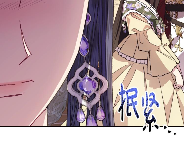 第39话 现任vs前任150
