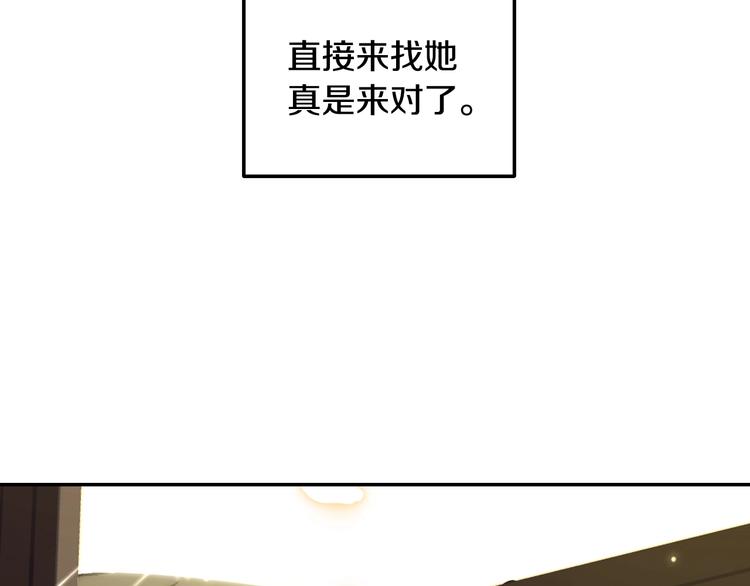 第29话 喜欢你13