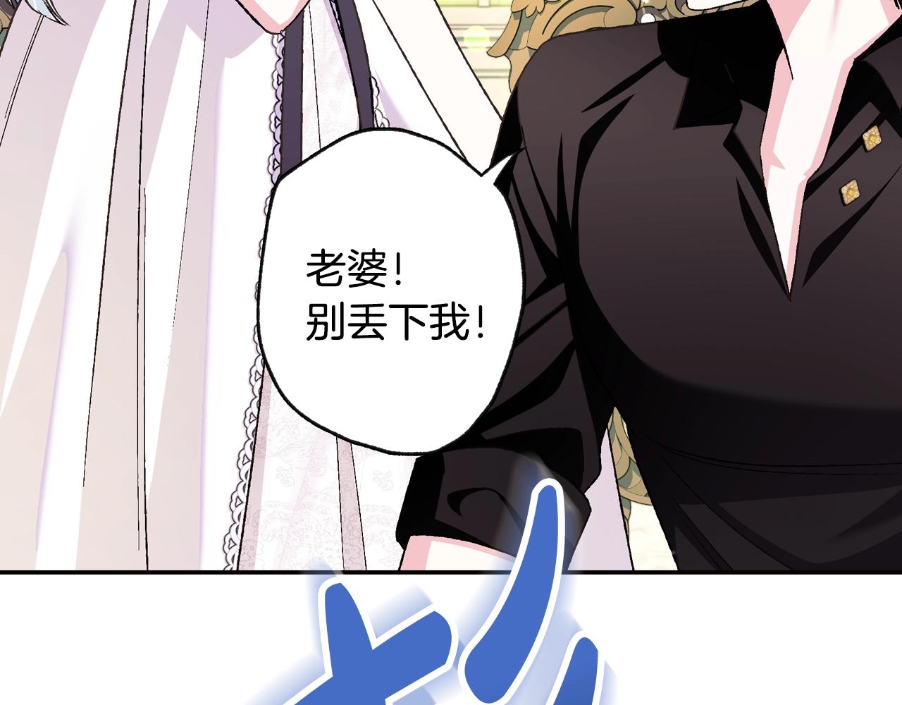 第79话 误会解除218