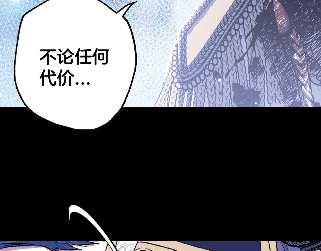 第102话 全部！毁灭吧！305