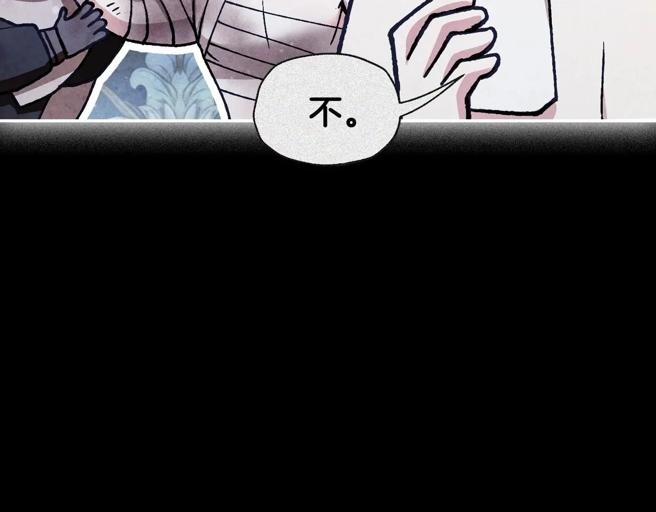 第119话 至少放过贝莉安82
