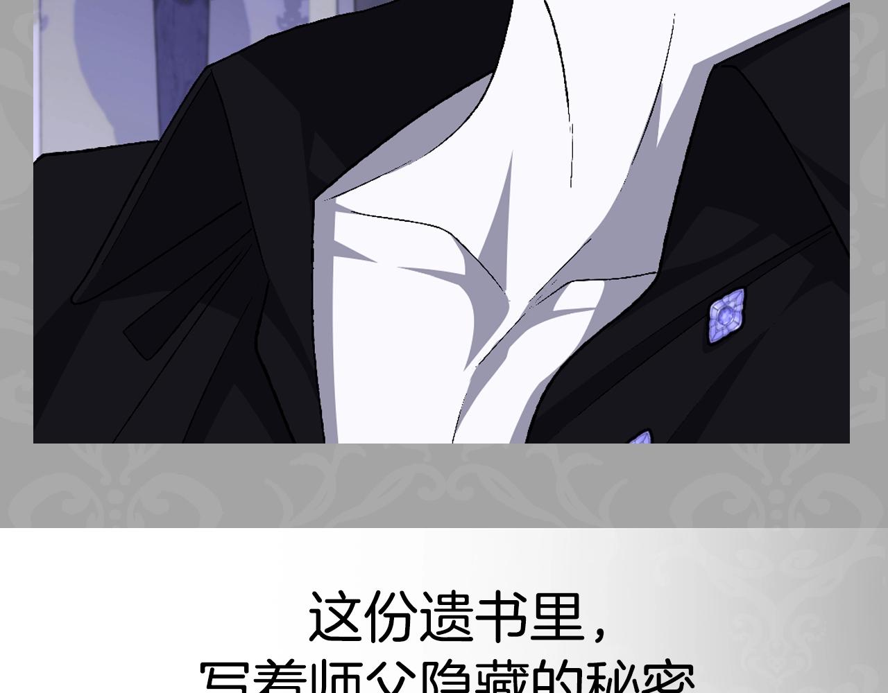 第79话 误会解除254