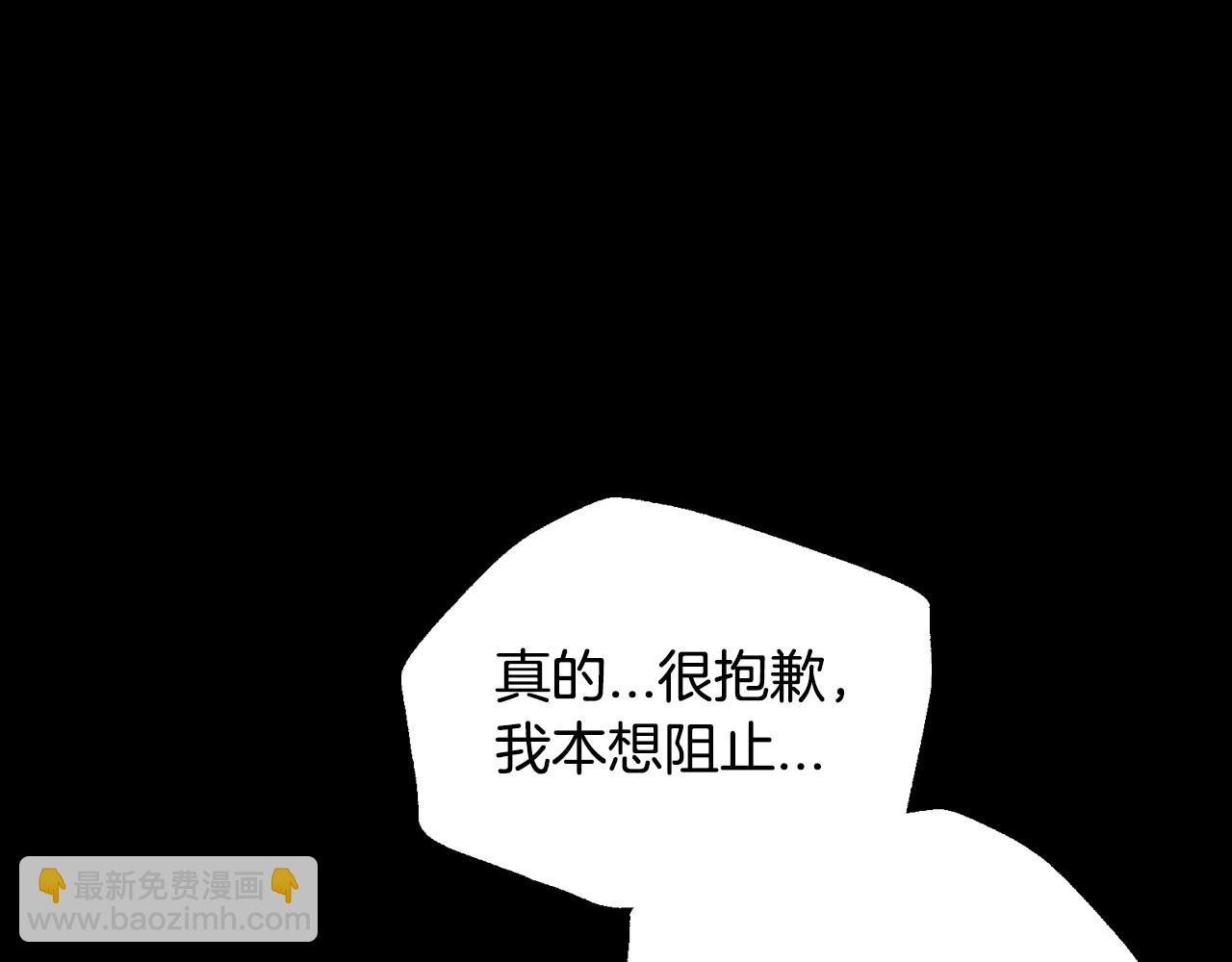 第102话 全部！毁灭吧！119