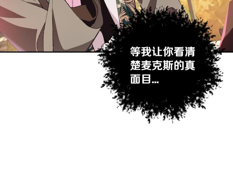 第37话 签约84