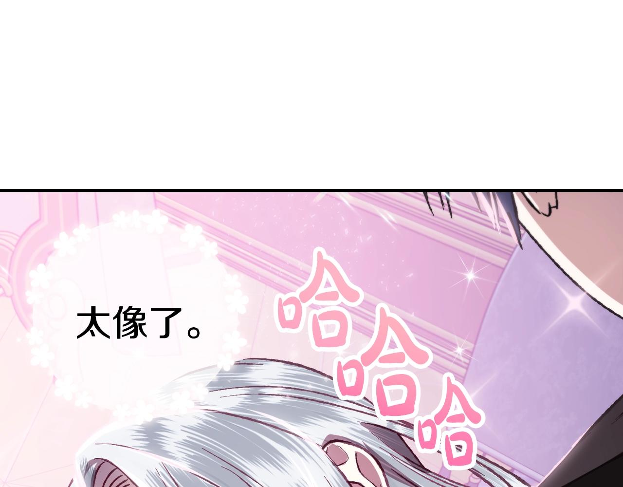 第12话 扑倒！105