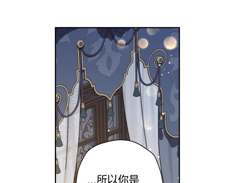 第38话 契约恋爱75