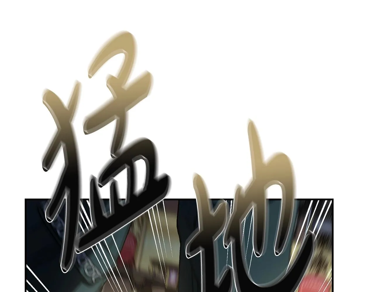 第104话 从来没有承认过你们二人的关系110
