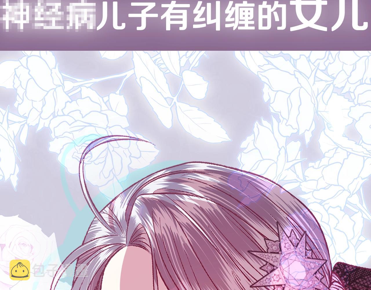 第二季归来！秘密即将公开？257