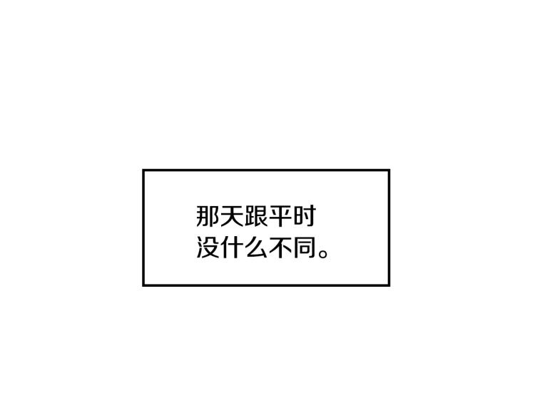 第35话 见家长！5