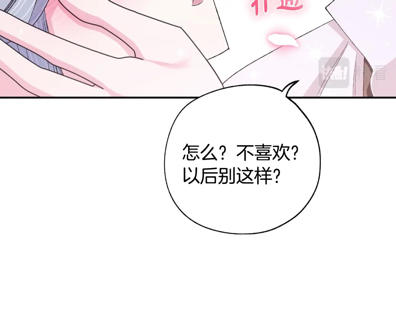 第83话 我想你了233