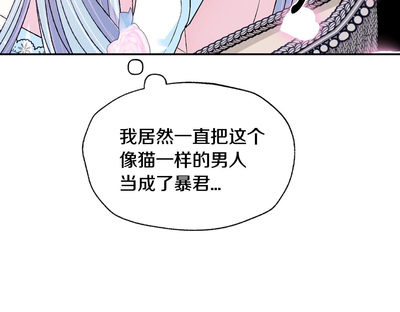 第75话 牺牲与爱45