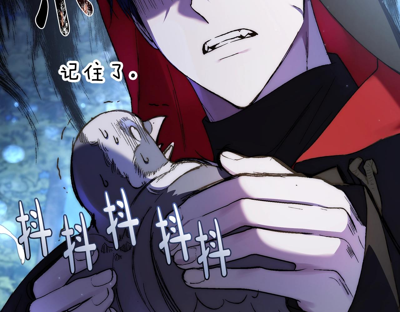 第47话 试饮会6