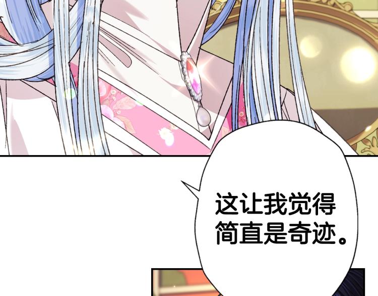 第35话 见家长！170