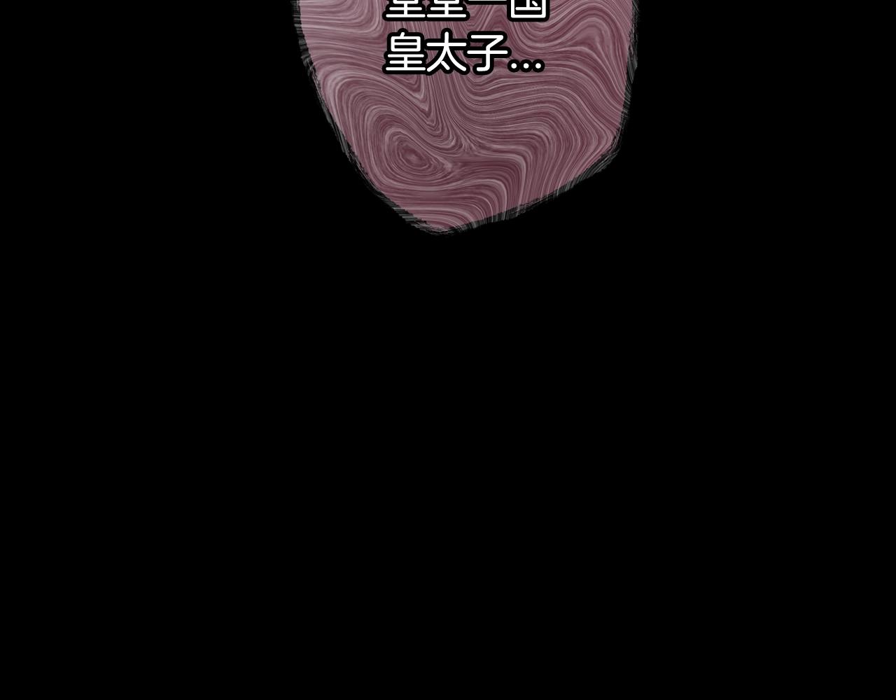 第49话 不要讨厌我！189