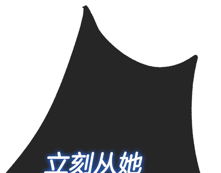 第26话 可以跳一支舞吗？189