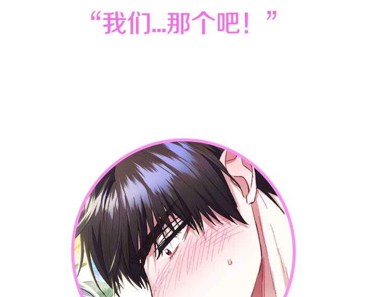 第27话 爸爸大暴走229