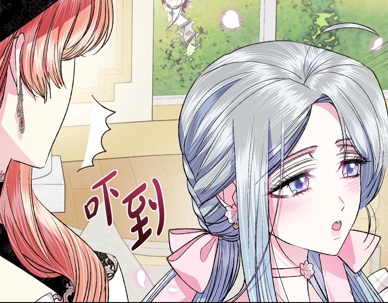 第81话 公开关系？60