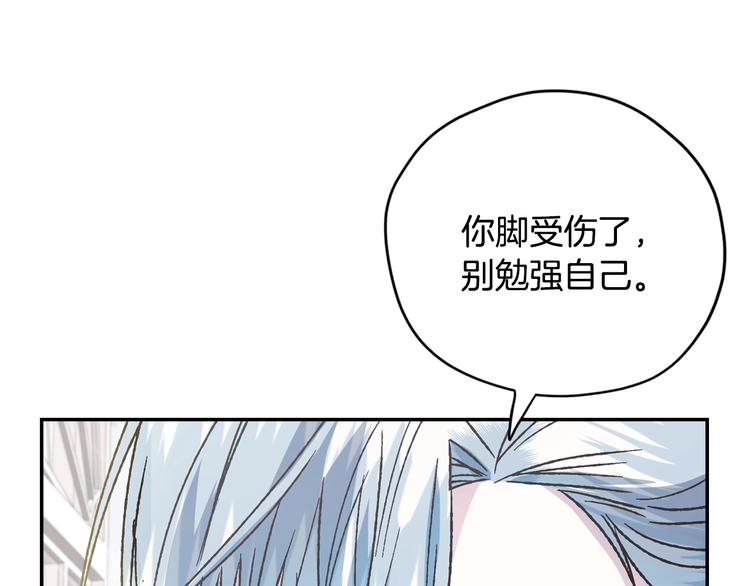 第28话 我们恋爱吧！7