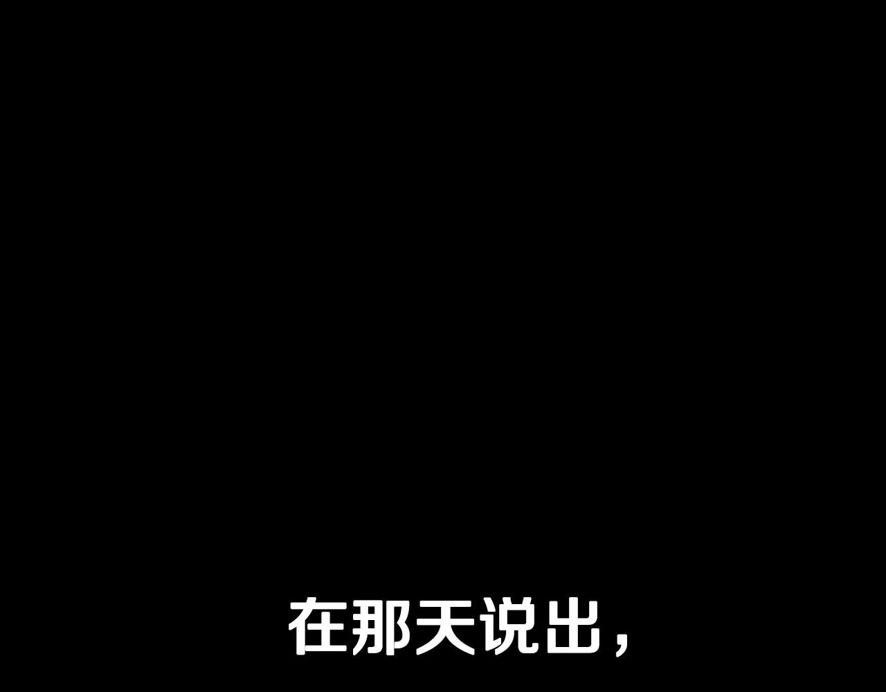 第112话 爷爷为什么会这么说284