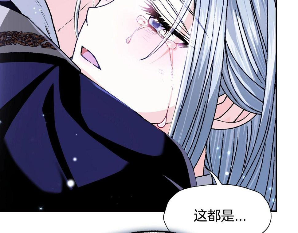 第101话 已经活过一世了50