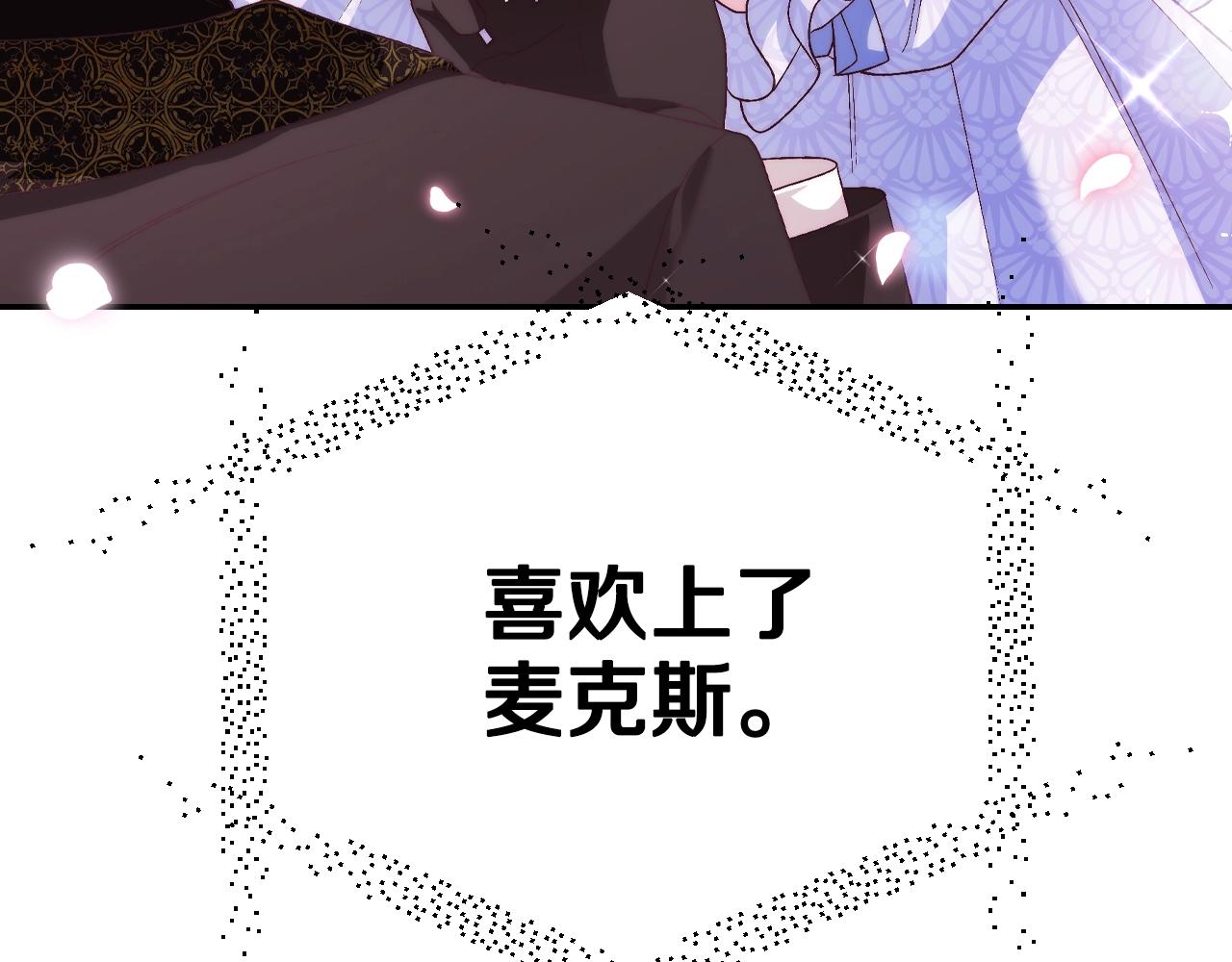 第68话 把我送你216
