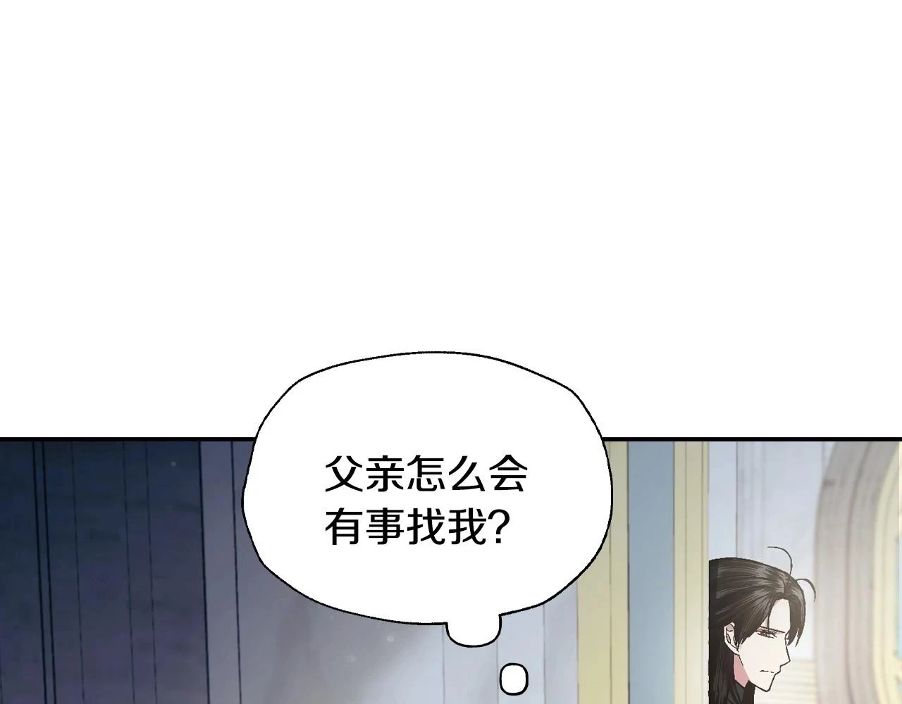 第95话 准备一份最棒的礼物94